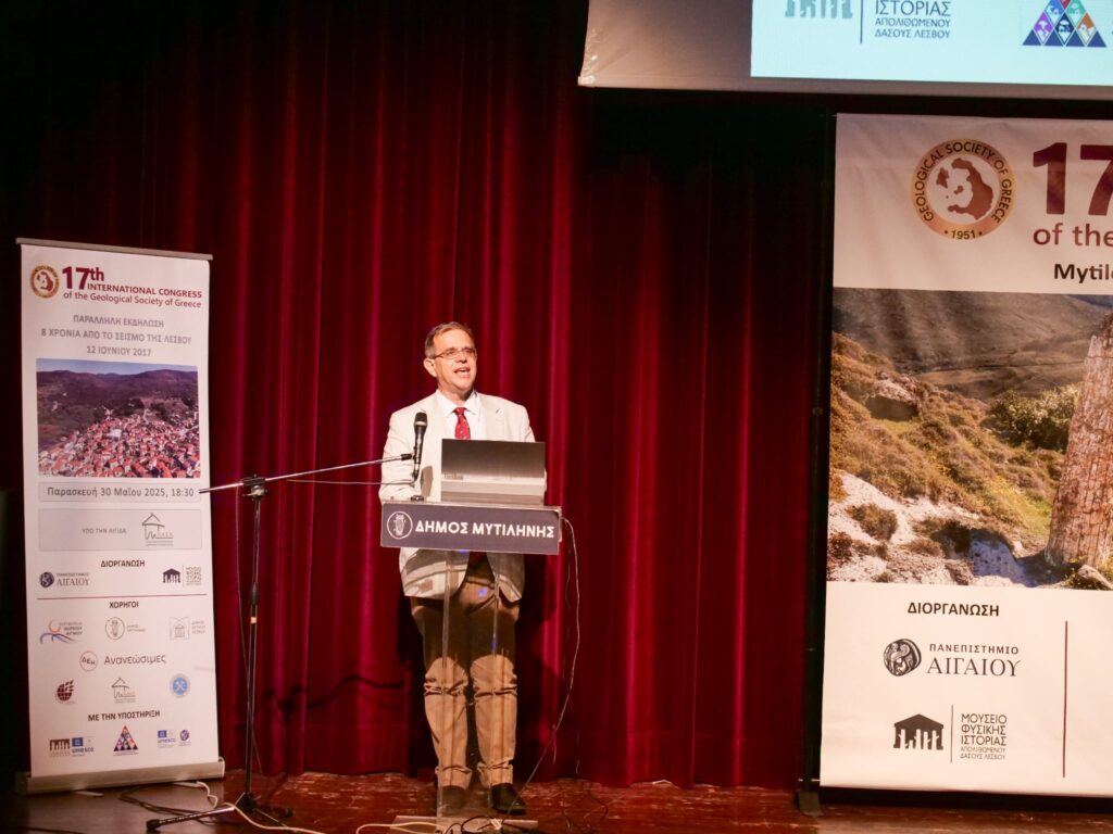 Λέσβος: Ο σεισμός της Βρίσας στο 17ο επιστημονικό συνέδριο της γεωλογικής εταιρίας