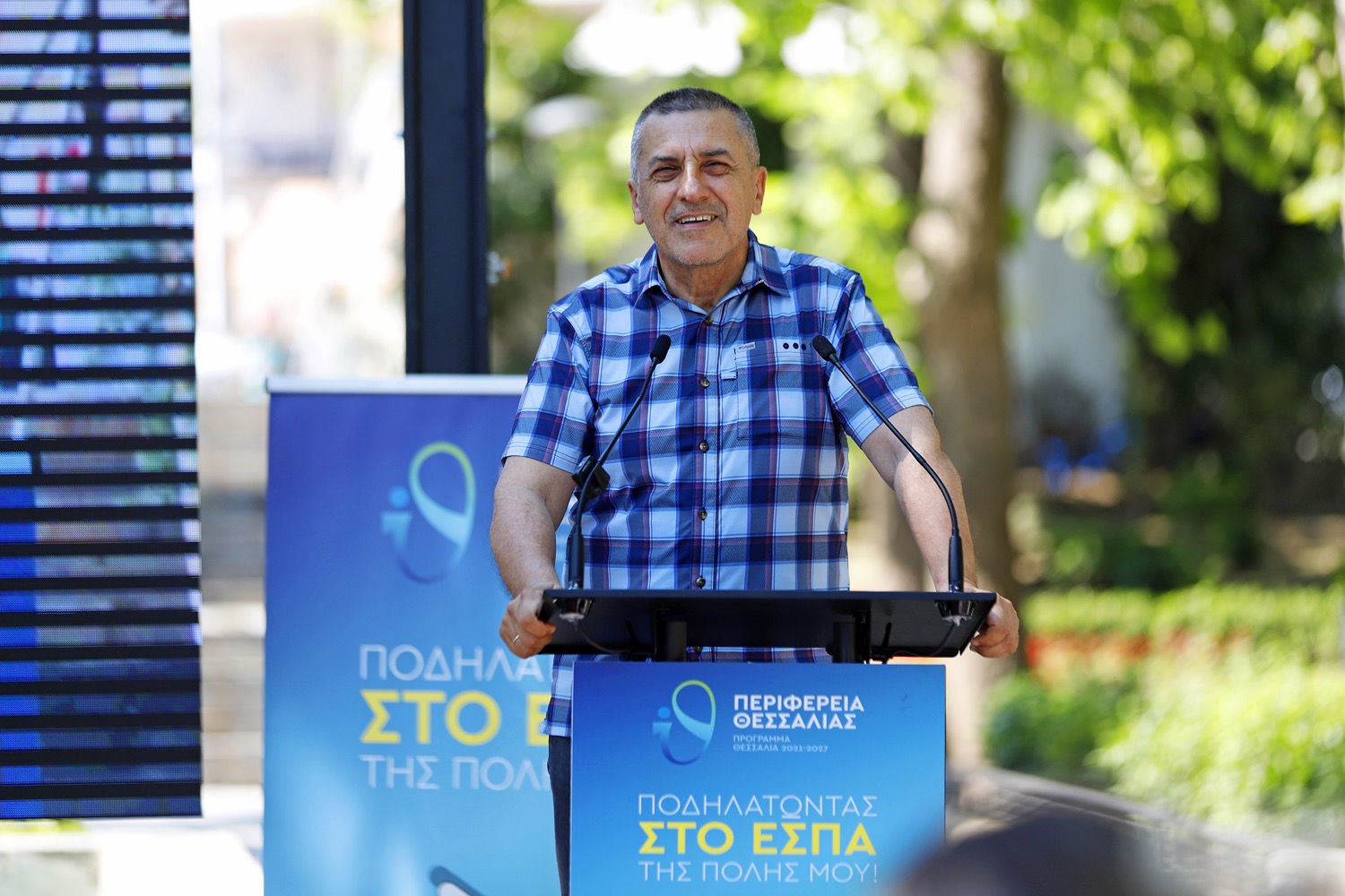 Ολοκληρώθηκαν οι δράσεις του «Ποδηλατώντας στο ΕΣΠΑ της Πόλης μου» σε όλη τη Θεσσαλία