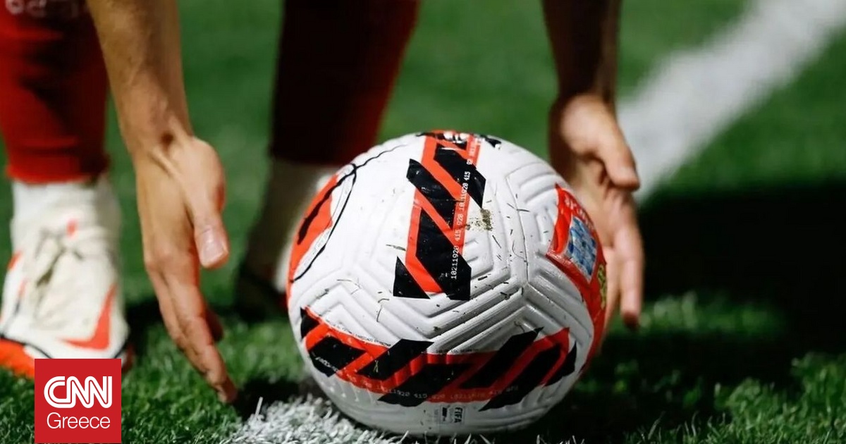 Τραγωδία στη Γαλλία: 14χρονος ποδοσφαιριστής πέθανε μετά από σύγκρουση με αντίπαλο στο γήπεδο