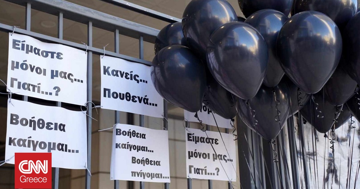 Πυρκαγιά στο Μάτι: Διαμαρτυρία συγγενών θυμάτων από την καταστροφική πυρκαγιά έξω από το Εφετείο