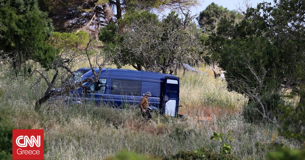 Ολοκληρώθηκαν οι νέες έρευνες για την εξαφάνιση της Μαντλίν Μακάν στην Πορτογαλία
