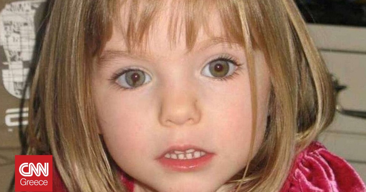 Εξαφάνιση Μαντλίν Μακάν: Ένα ερειπωμένο σπίτι στο επίκεντρο ερευνών στην Πορτογαλία