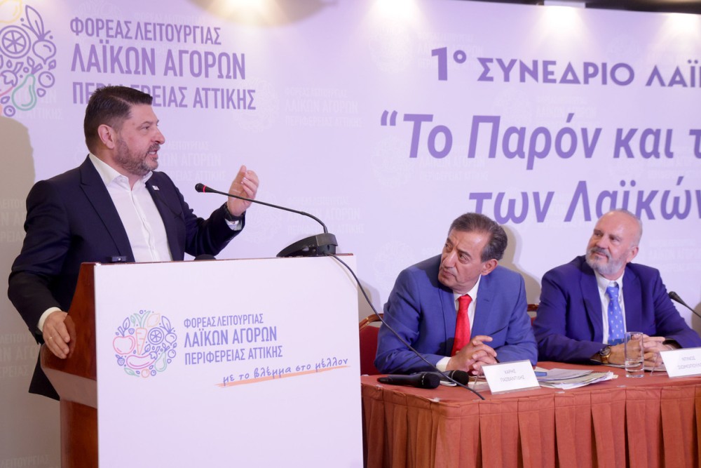 Νίκος Χαρδαλιάς: «Μονόδρομος ο εκσυγχρονισμός και η στήριξη της λειτουργίας των λαϊκών αγορών»