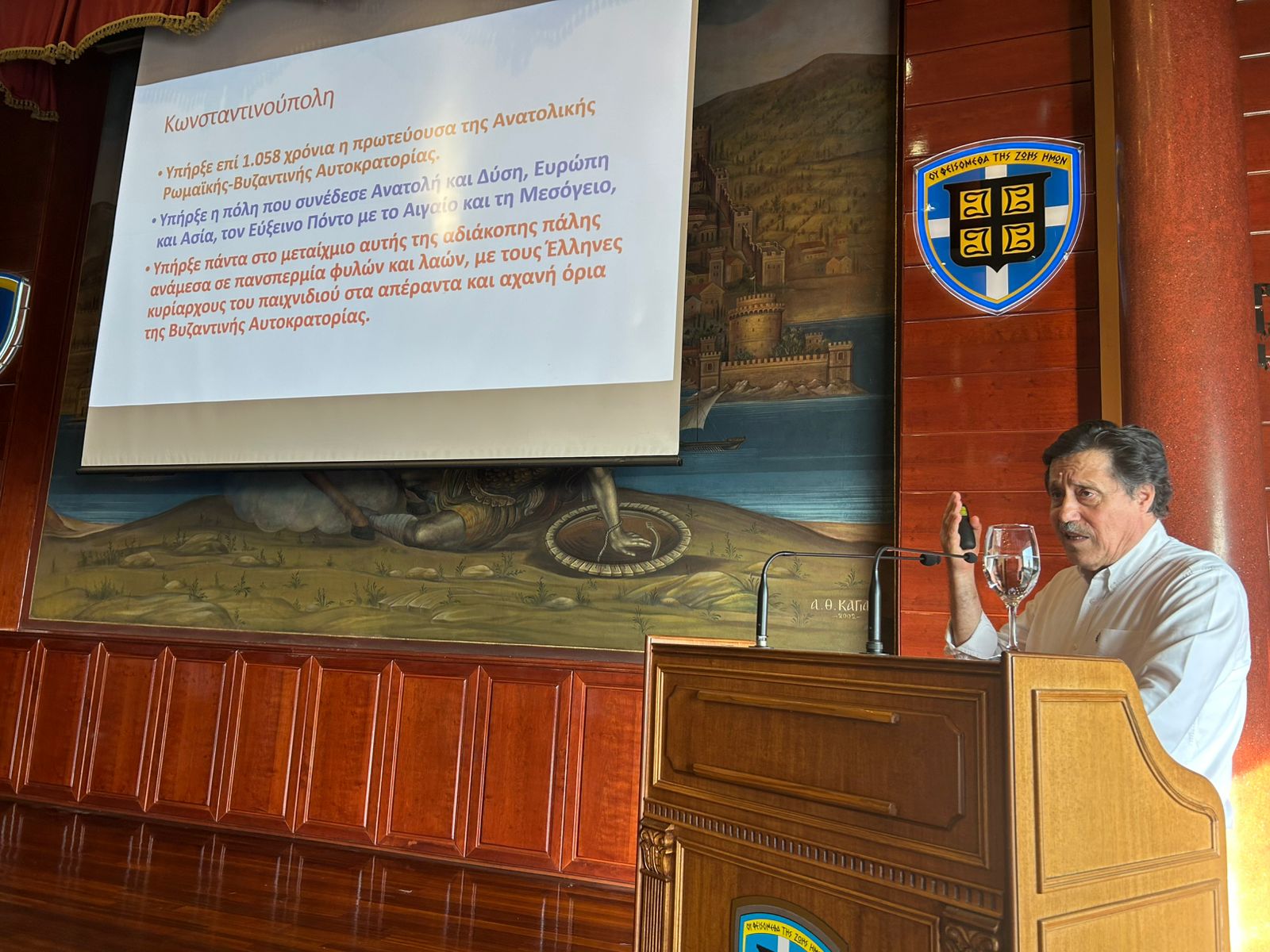 Θεσσαλονίκη: Ομιλία του Σάββα Καλεντερίδη για την Άλωση της Κωνσταντινούπολης