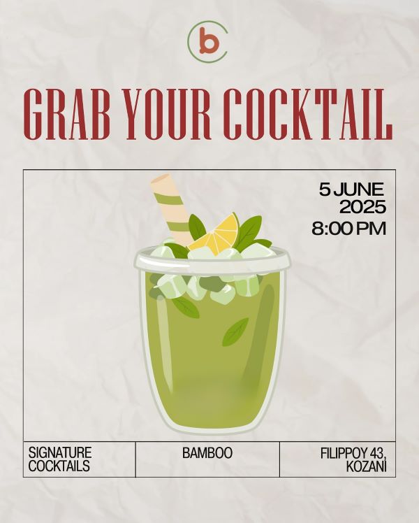 Πέμπτη βράδυ, πάμε Bamboo; | KOZANILIFE.GR