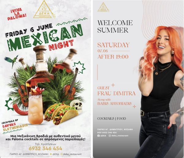Mexican Night & Summer Party στο ΔΕΚΑ- 6&7 Ιουνίου – Μην το χάσεις!
