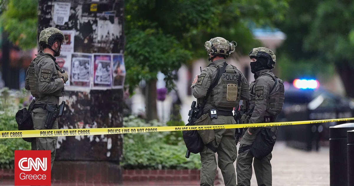 Επίθεση στο Κολοράντο: Συνελήφθη η οικογένεια του φερόμενου ως δράστη