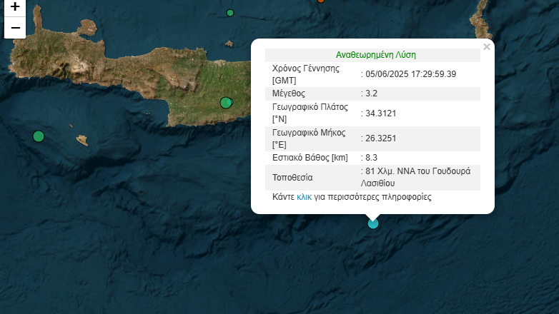 Σεισμός 3,2 Ρίχτερ στην Κρήτη