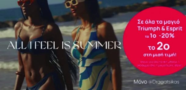 Πολυκατάστημα Δραγατσίκας : Όλα τα μαγιό Triumph & Esprit το 1ο -20% και το 2ο ΜΙΣΗ ΤΙΜΗ!