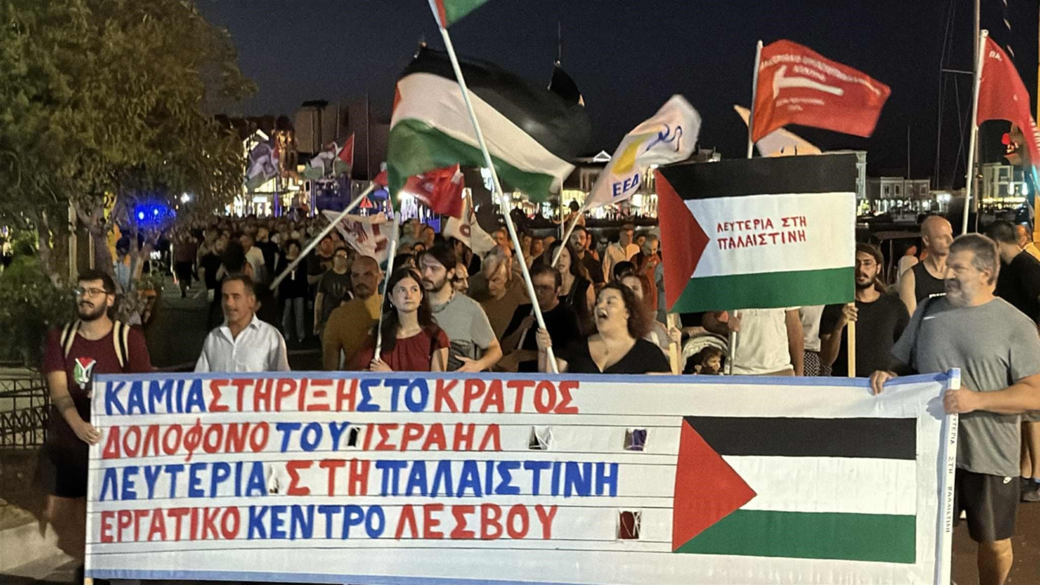 Λέσβος: Συγκέντρωση αλληλεγγύης στο λαό της Παλαιστίνης