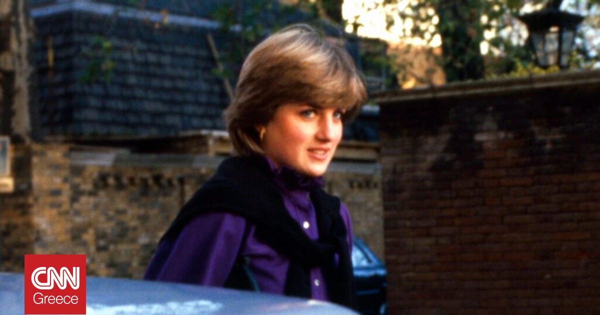 CD της Κάιλι Μινόγκ και τηλεόραση τσέπης: Τι βρέθηκε σε χρονοκάψουλα που σφράγισε η Νταϊάνα