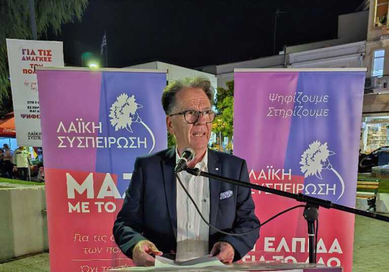 Λαϊκή Συσπείρωση: Κατάληψη δημόσιου χώρου για τουριστική «ανάπτυξη»