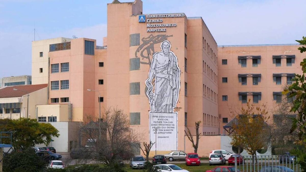 Στο Πανεπιστημιακό Νοσοκομείο Λάρισας 51χρονη με φυσίγγια όπλου στο στήθος – Πως το έπαθε, τι είπε στους γιατρούς