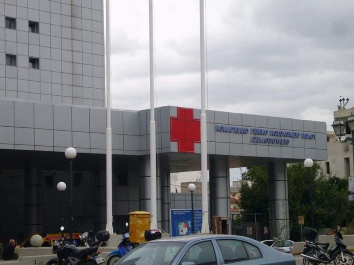 Η κατάσταση της υγείας του 18χρονου θύματος του αιματηρού επεισόδιου στη Νέα Ιωνία – ONLARISSA.GR Νέα Ειδήσεις Λάρισα