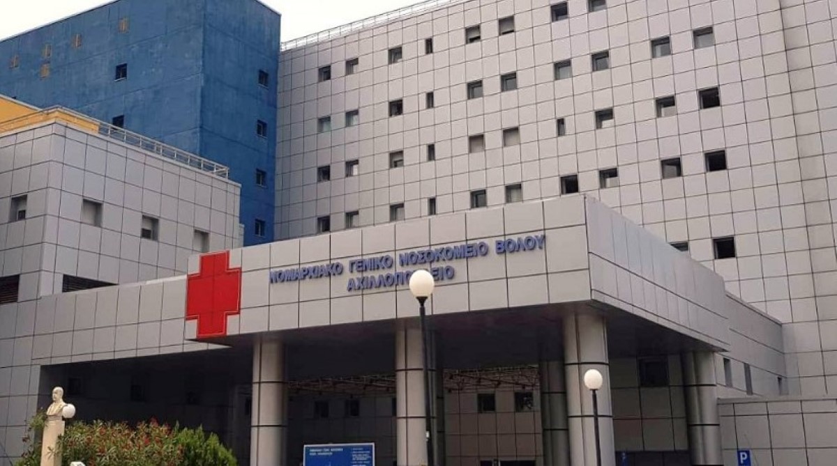 Υποβλήθηκε σε χειρουργική επέμβαση ο 18χρονος Βολιώτης – ONLARISSA.GR Νέα Ειδήσεις Λάρισα