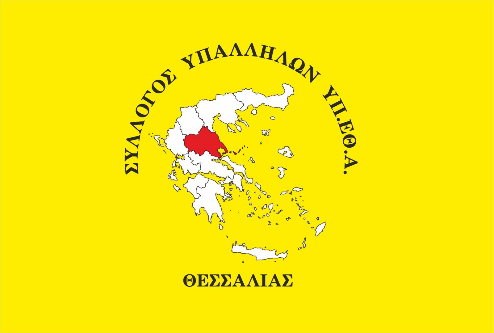 “Να διορθωθεί η αδικία από τις ρυθμίσεις στον νέο Οργανισμό του Υπουργείου Εθνικής Άμυνας» – ONLARISSA.GR Νέα Ειδήσεις Λάρισα