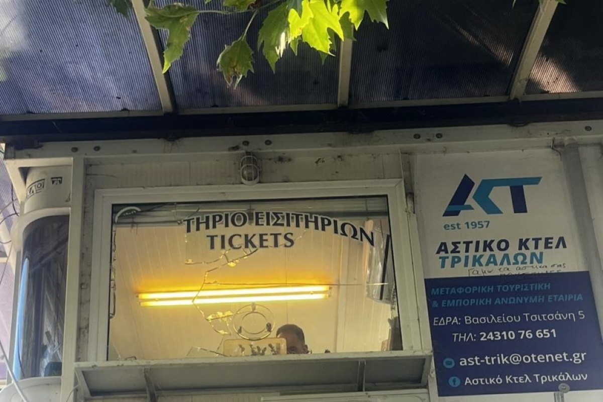 Συνελήφθη ο διαρρήκτης του Αστικού ΚΤΕΛ – ONLARISSA.GR Νέα Ειδήσεις Λάρισα