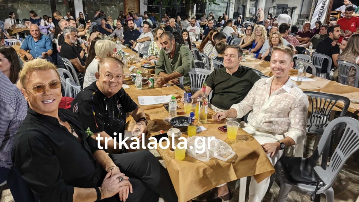 Σε πανηγύρι στα Τρίκαλα ο Τάκης Ζαχαράτος (φωτο