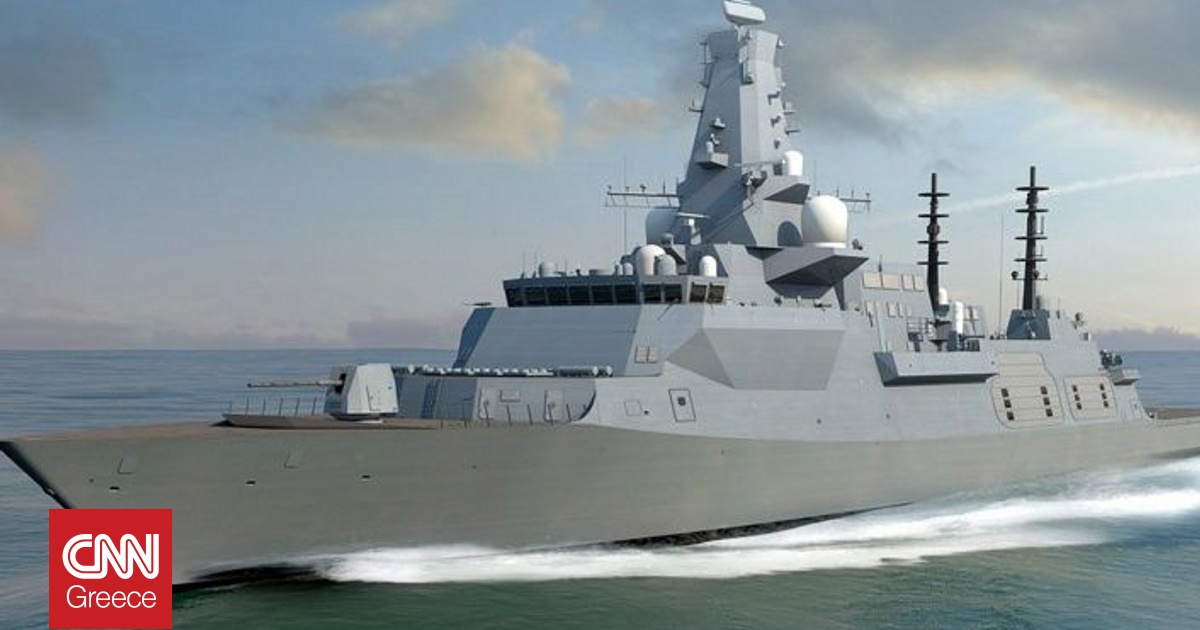 Νορβηγία: Η κυβέρνηση επέλεξε φρεγάτες βρετανικής κατασκευής για το πολεμικό ναυτικό της