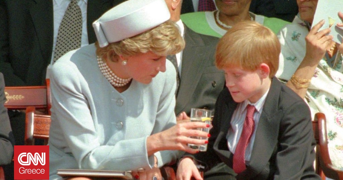 Γιατί ο πρίγκιπας Χάρι έχει τύψεις για το τελευταίο τηλεφώνημά του με την μητέρα του Νταϊάνα