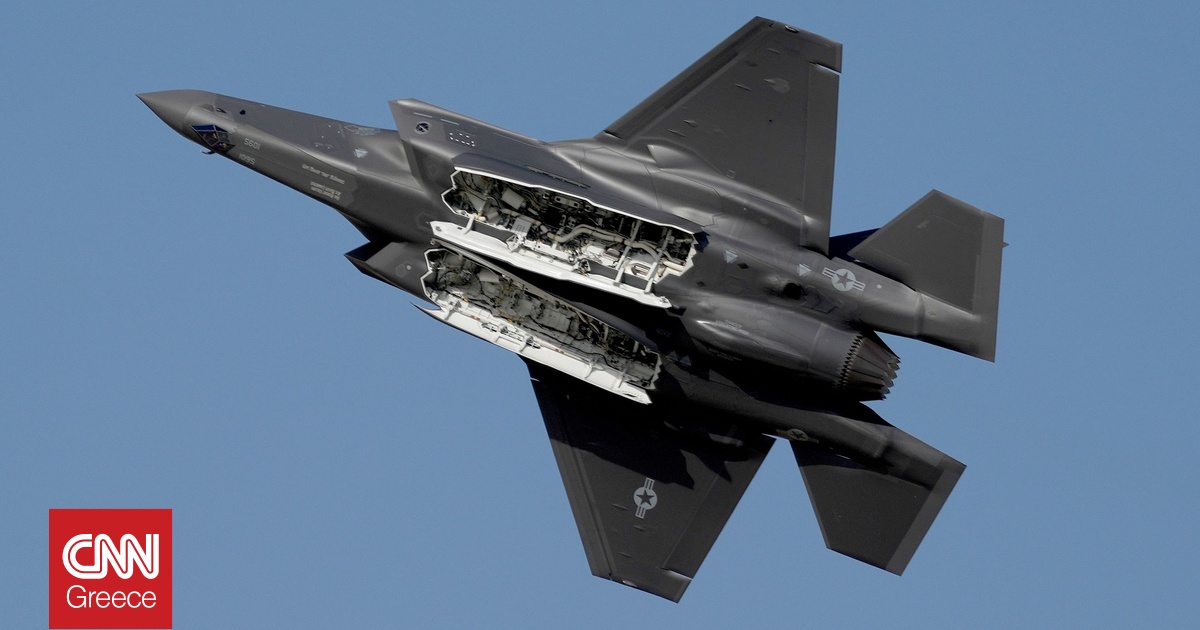 Επιστολή Στέιτ Ντιπάρτμεντ: Η θέση των ΗΠΑ για την Τουρκία και τα F-35 δεν έχει αλλάξει