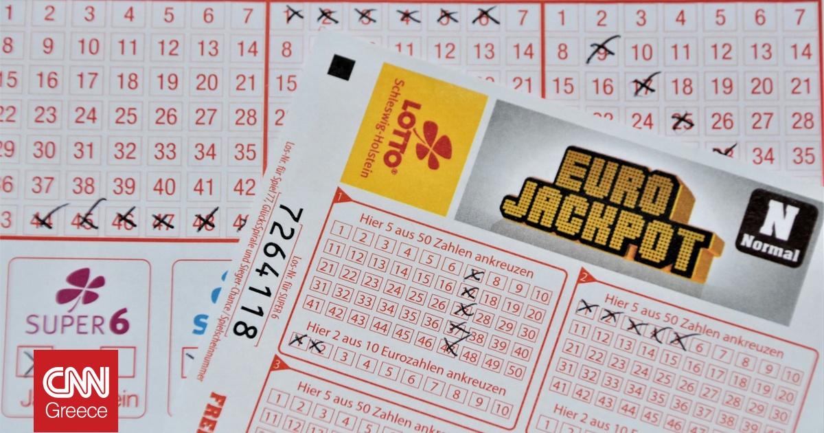 Γαλλία: Τυχερός κέρδισε το τζακπότ των 250 εκατομμυρίων ευρώ για πρώτη φορά στη χώρα
