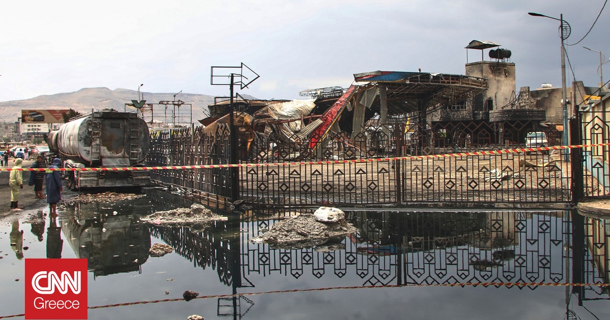 Υεμένη: Στους 10 οι νεκροί από ισραηλινούς βομβαρδισμούς