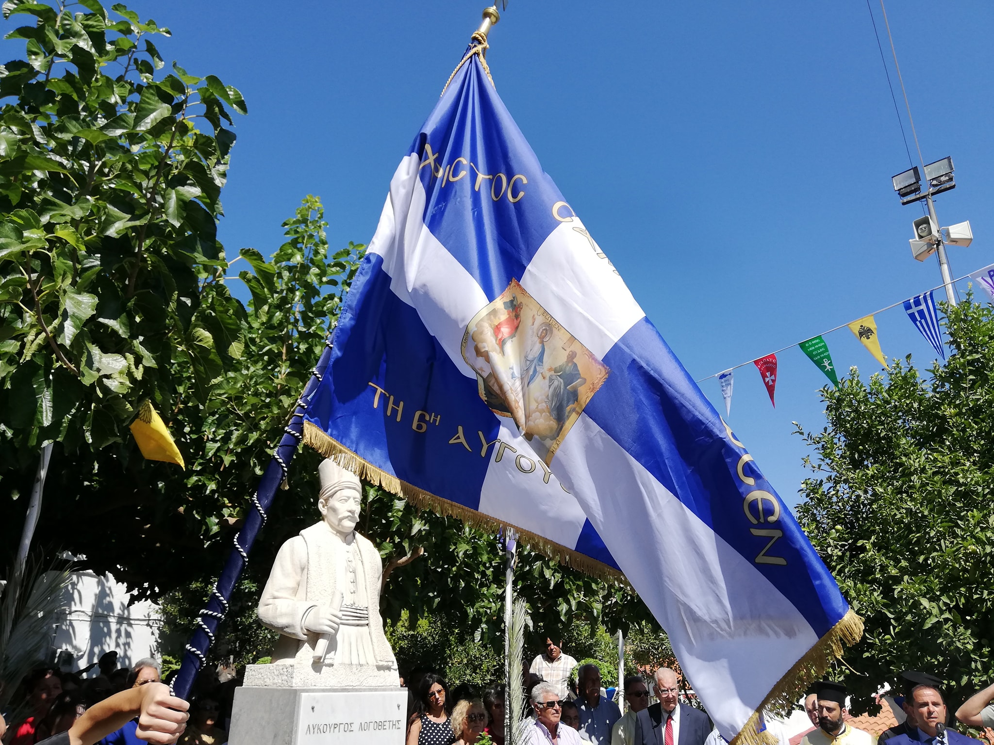 «Πρόγραμμα Εορτασμού της 6ης Αυγούστου – Μεταμορφώσεως του Σωτήρος – Ημέρα της 201ης Επετείου της Ναυμαχίας της Μυκάλης»