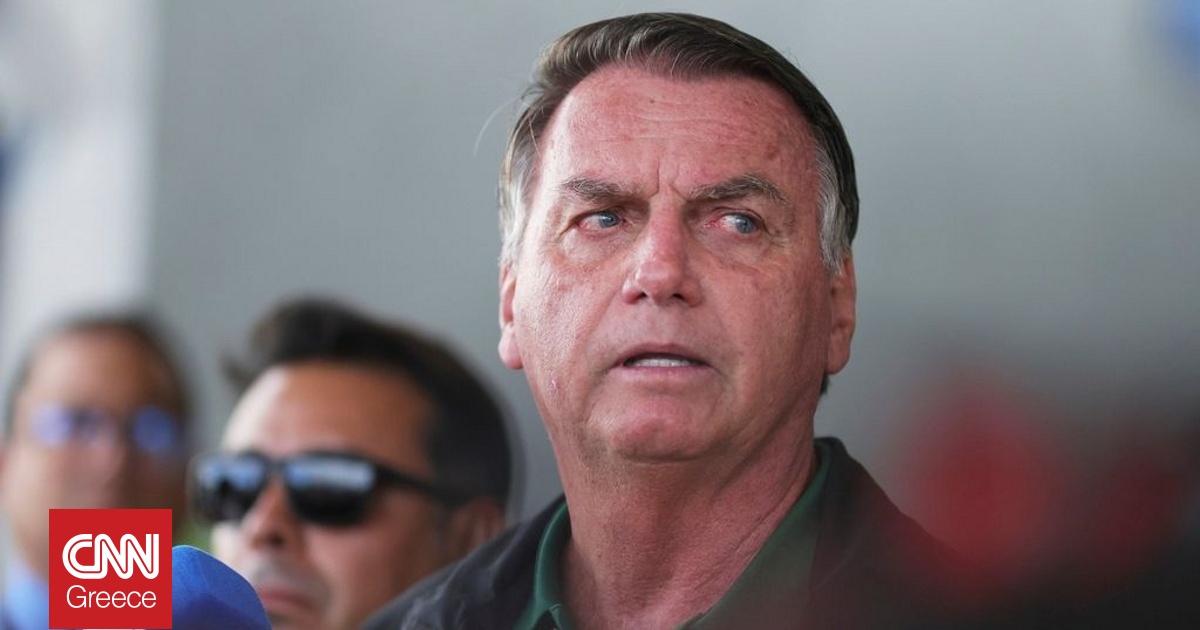 Βραζιλία: Υπό συνεχή παρακολούθηση ο πρώην πρόεδρος Μπολσονάρου, λόγω «κινδύνου φυγής»