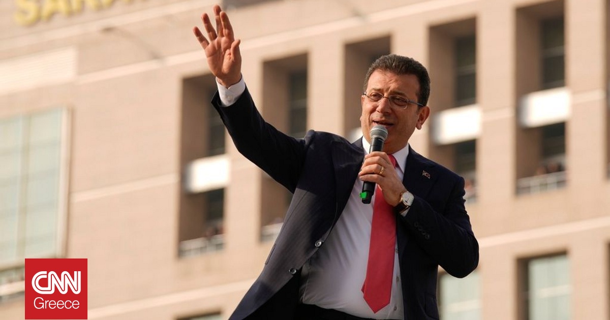 Τουρκία: «Πόρτα» στο αίτημα ευρωπαίων δημάρχων να επισκεφτούν τον Ιμάμογλου στη φυλακή