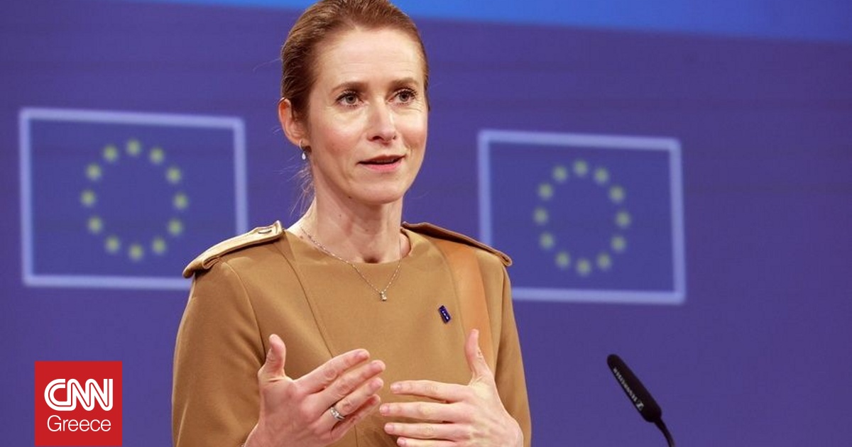 Κάλας: Ο Πούτιν απλώς κοροϊδεύει κάθε ειρηνευτική προσπάθεια – Πρέπει να αυξήσουμε την πίεση