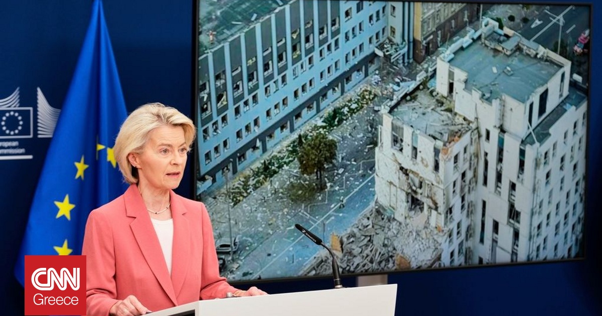 «Ο Πούτιν να προσέλθει σε διαπραγμάτευση» – Επικοινωνία Φον ντερ Λάιεν με Τραμπ και Ζελένσκι