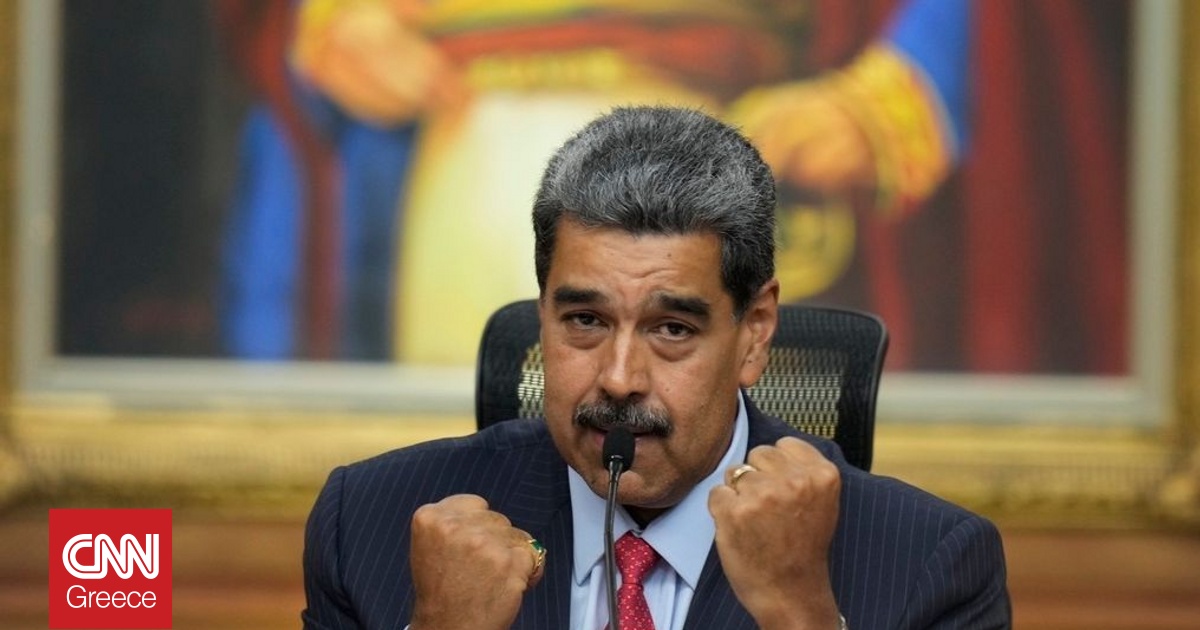 Επίδειξη δύναμης από τον Μαδούρο στον Τραμπ ενώ οι ΗΠΑ αναπτύσσουν δυνάμεις στην περιοχή