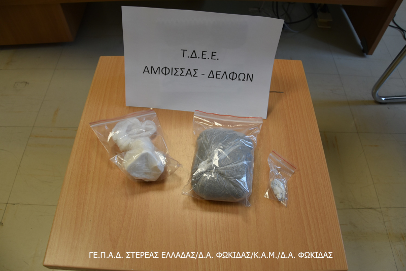 Τέσσερις συλλήψεις για ναρκωτικά σε περιοχές της Φωκίδας