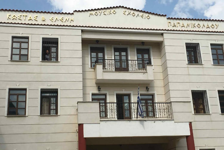 Βίντεο: Στιγμές από τη σχολική χρονιά 2024-2025 στο Μουσικό Σχολείο Σιάτιστας ‘Κωνσταντίνος & Ελένη Παπανικολάου’