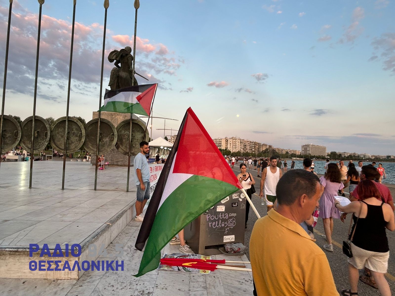 Συγκέντρωση για τη Γάζα στη Θεσσαλονίκη