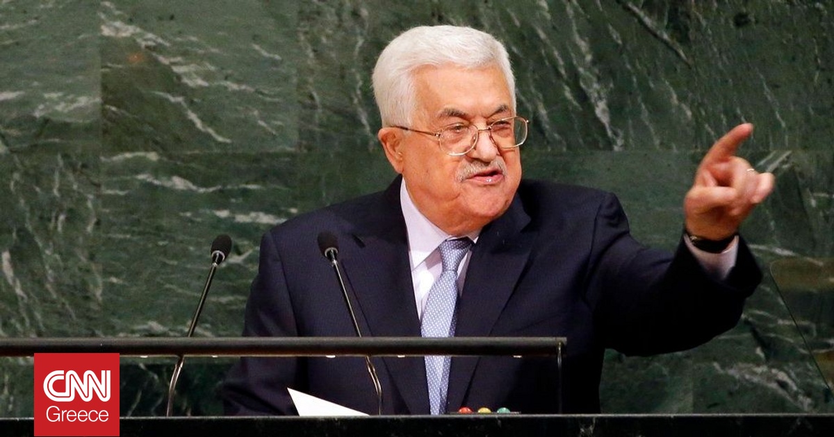 Οι ΗΠΑ δεν δίνουν βίζα στον Αμπάς για να παραστεί στην Γενική Συνέλευση του ΟΗΕ