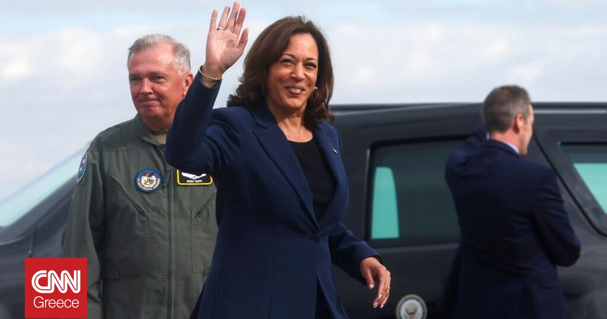 CNNi: Ο Τραμπ καταργεί τα μέτρα προστασίας για την ασφάλεια της Κάμαλα Χάρις