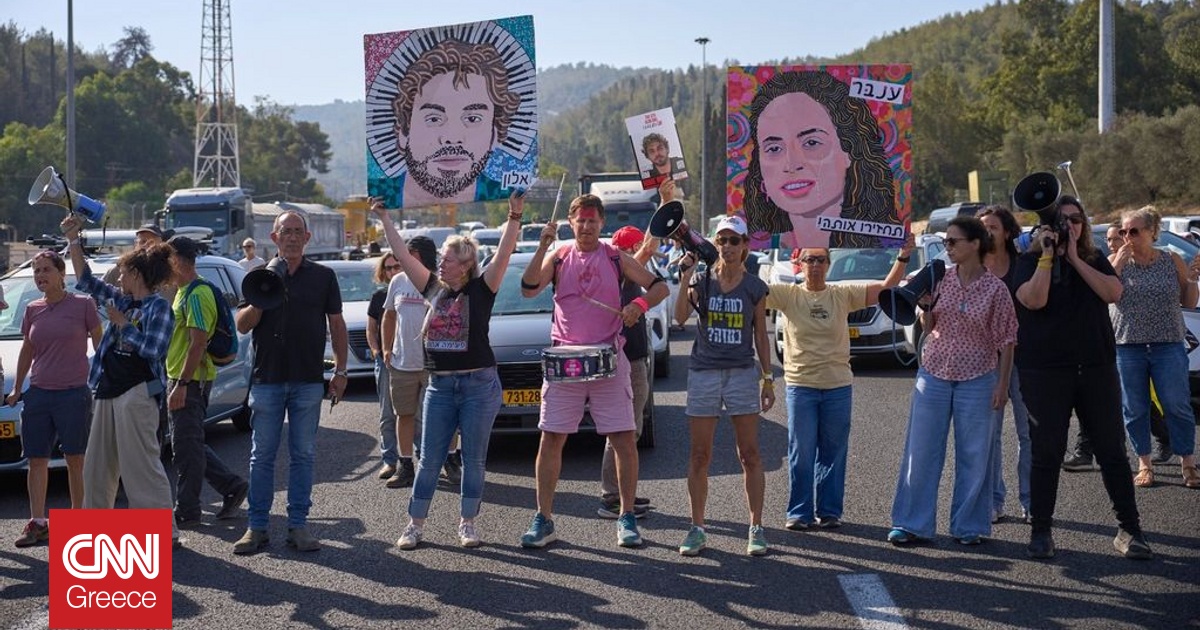 Ισραηλ: Διαμαρτυρία συγγενών ομήρων στις κατοικίες υπουργών ζητώντας κατάπαυση πυρός