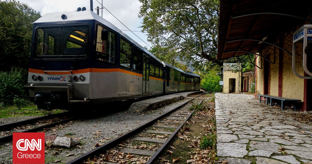 Hellenic Train: Ακινητοποιήθηκε λόγω τεχνικού προβλήματος ο Οδοντωτός