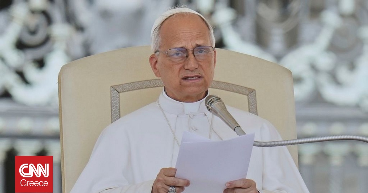 Πάπας Λέων ΙΔ’ για ουκρανικό: «Υπάρχει ελπίδα, αλλά πρέπει ακόμη να γίνει πολλή δουλειά»