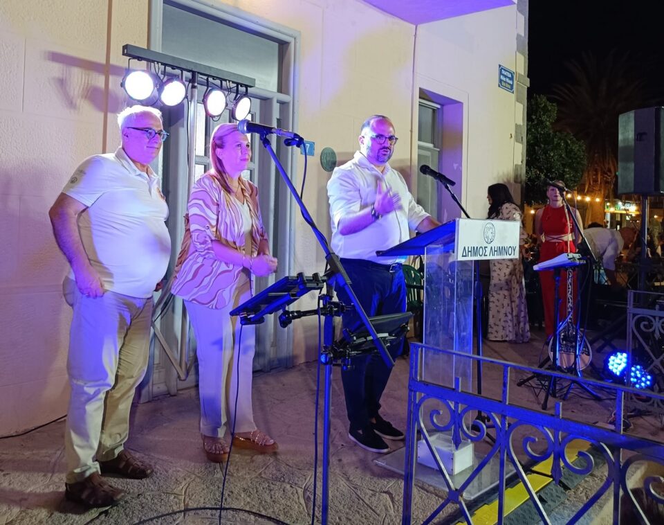 Με αιγαιοπελαγίτικη αύρα η Τελετή Έναρξης της Aegean Regatta