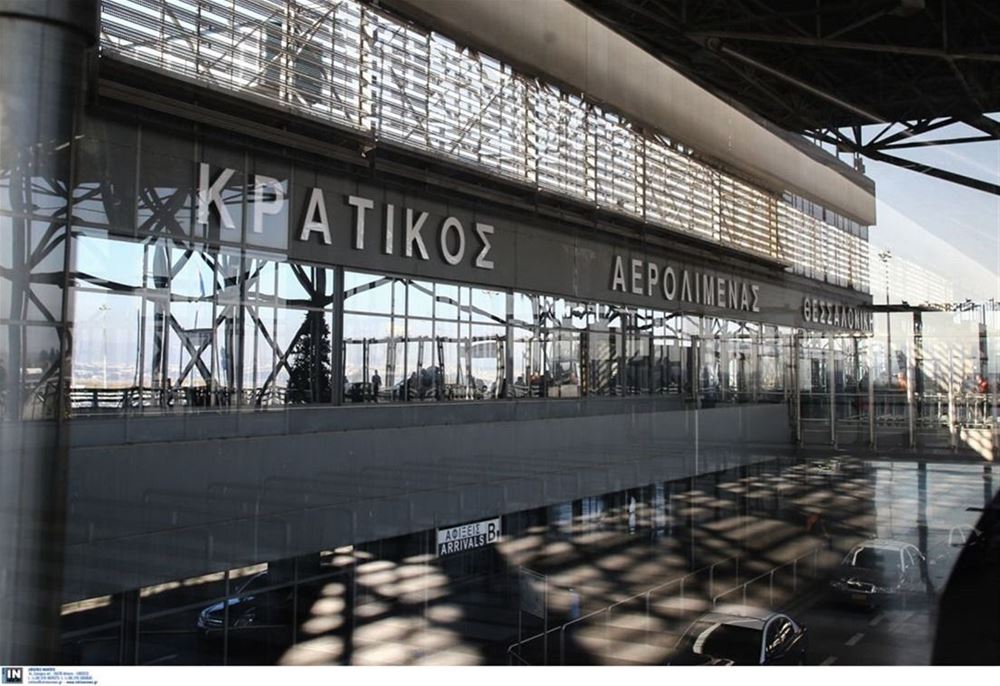 Αεροδρόμιο « Μακεδονία»: Σύλληψη 25χρονου για κατοχή πλαστού εγγράφου