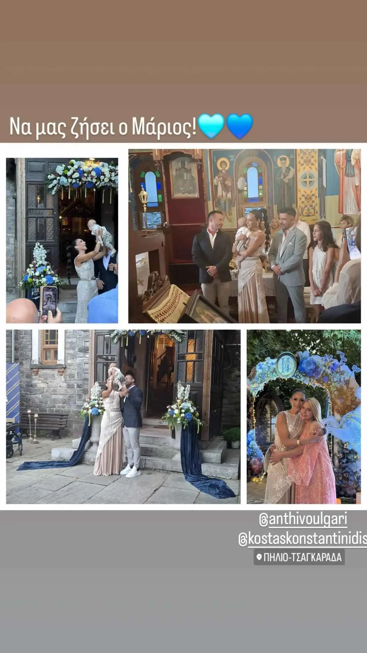 Βάφτισαν τον γιο τους στον Βόλο – ONLARISSA.GR Νέα Ειδήσεις Λάρισα