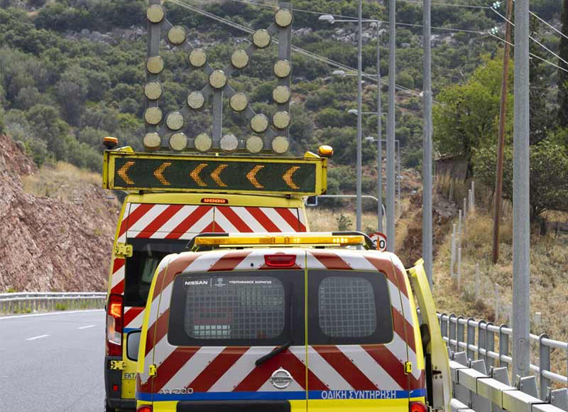 Κυκλοφοριακές Ρυθμίσεις στον ΑΘΕ