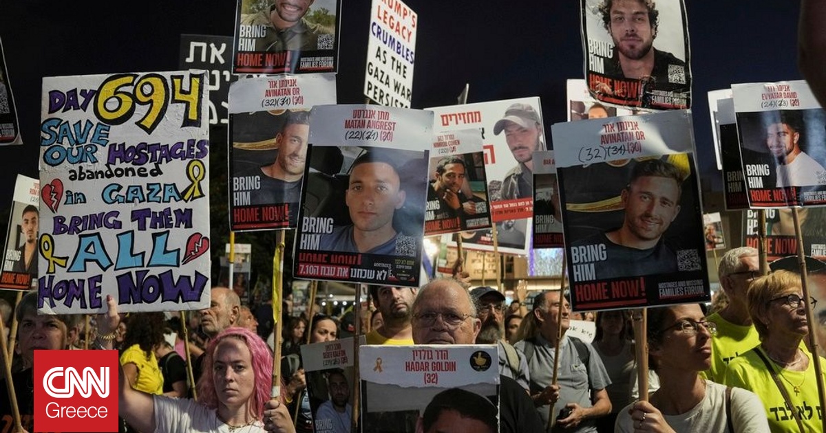 Μητέρα ομήρου προς Νετανιάχου: «Αν ο γιος μου δεν επιστρέψει σώος, θα σε κατηγορήσω για φόνο»