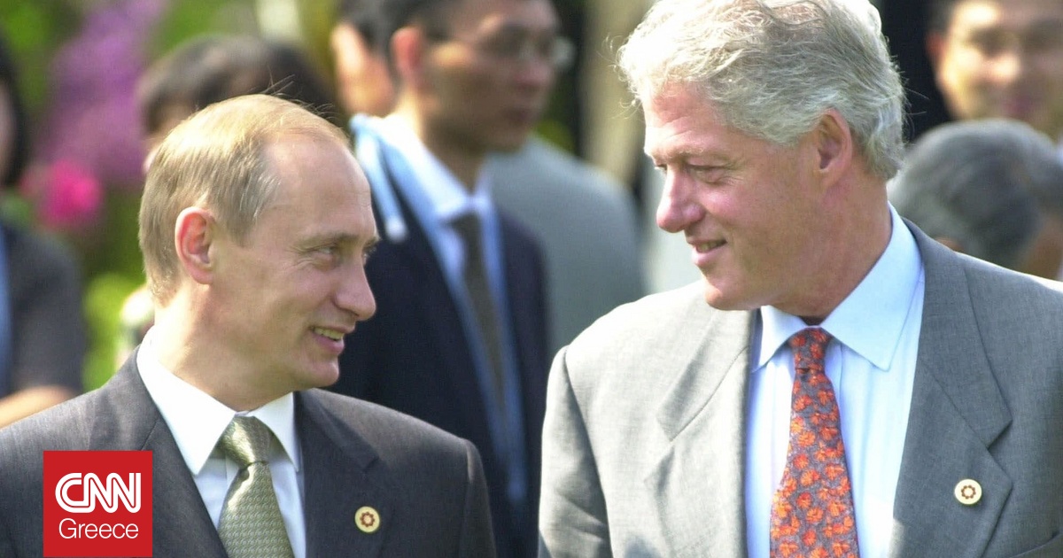 Στο «φως» αποχαρακτηρισμένα έγγραφα: Η υπόσχεση Κλίντον σε Πούτιν για ένταξη της Ρωσίας στο ΝΑΤΟ