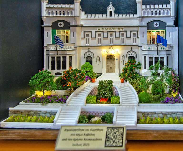 Καβάλα: Ένα Δημαρχείο μέσα στο… Δημαρχείο [φωτογραφίες]