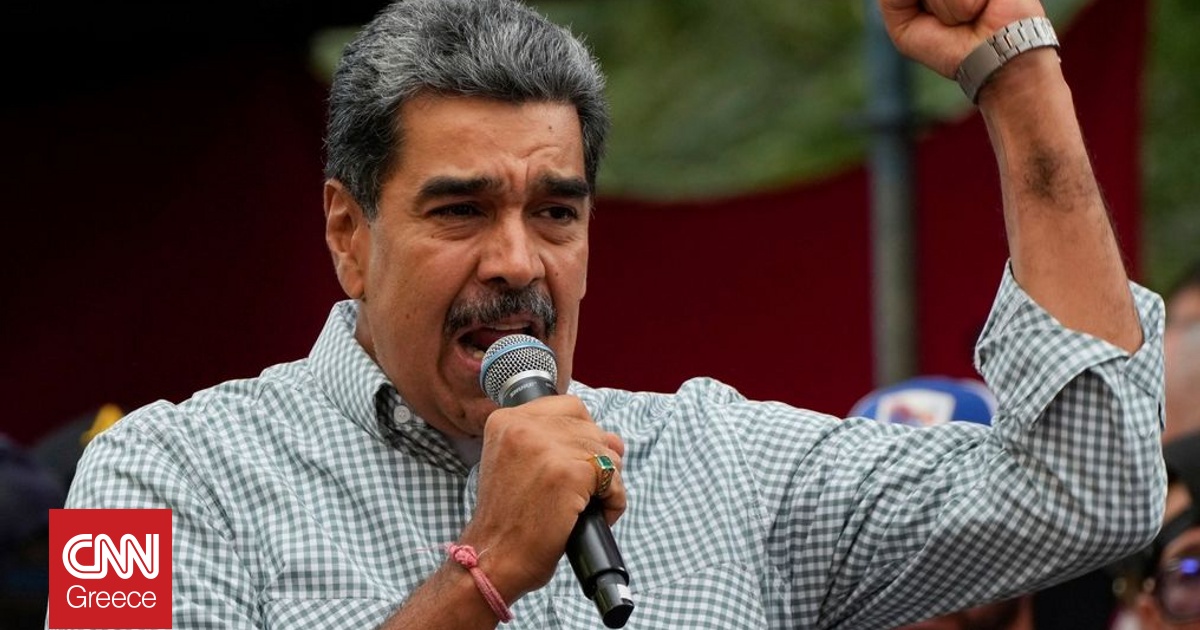 Μαδούρο: Δεν υπάρχει περίπτωση οι ΗΠΑ να προχωρήσουν σε εισβολή και αλλαγή καθεστώτος στη Βενεζουέλα