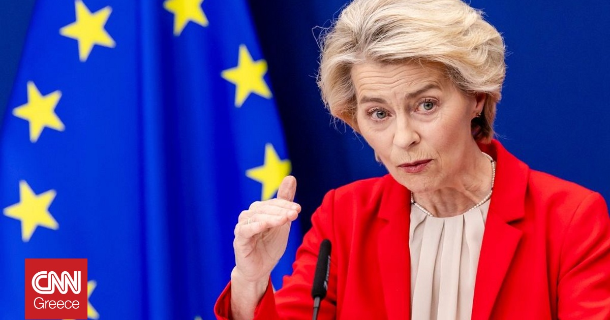 Προειδοποίηση Φον ντερ Λάιεν: «Είμαστε όλοι υπεύθυνοι για τα εξωτερικά σύνορα της Ευρώπης»